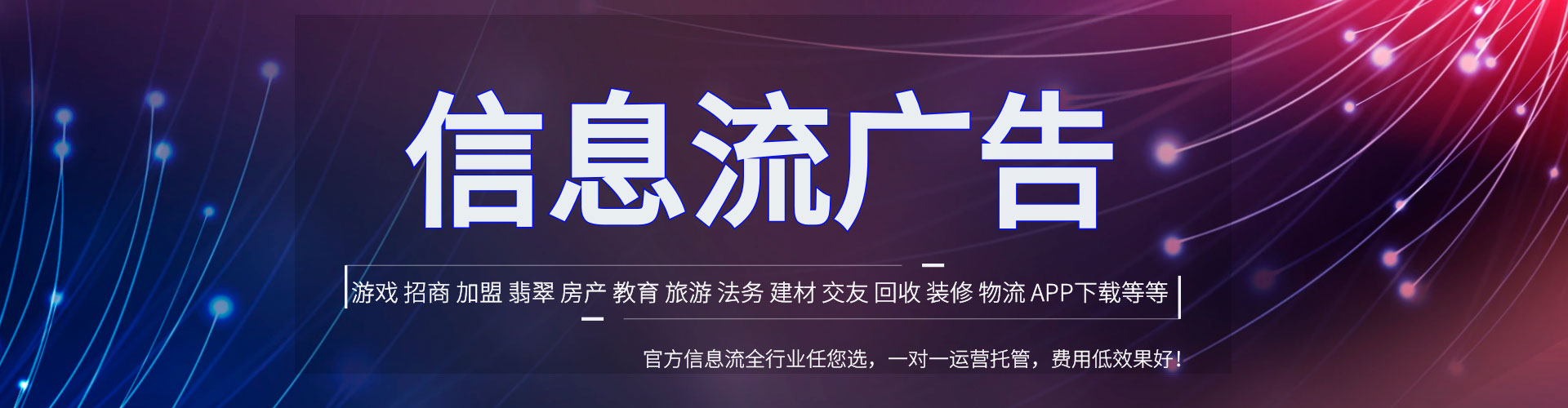谯城百度怎么推广