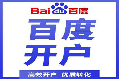 代理开户的便捷流程与成功案例分享